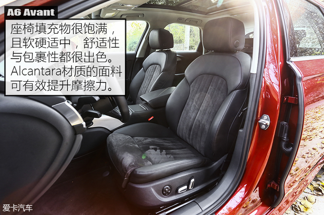 奥迪a6avante-tron概念车,a6avant和a6allroad怎么选