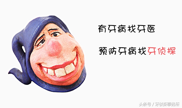 用了舒客牙膏牙齿对冷热敏感,牙齿敏感松动用什么牙膏最好