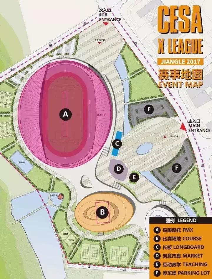 三明超级联赛,中国极限职业联赛将乐站