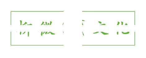 小程序认证需要什么条件,小程序认证到底是什么认证