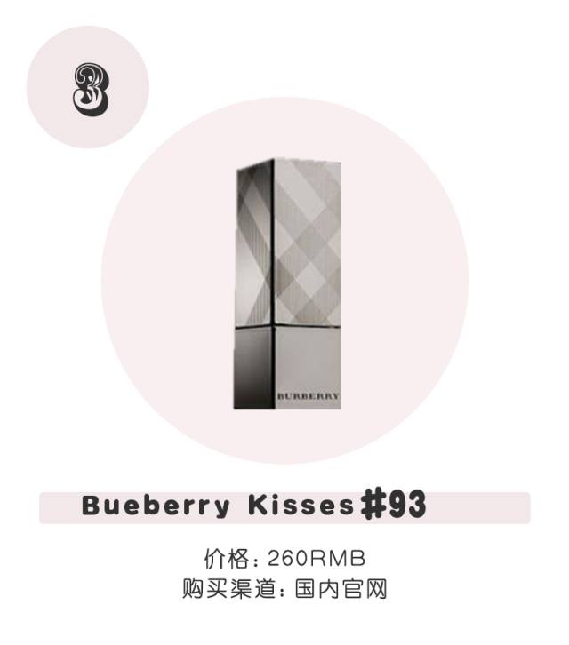 这10支铁锈红,让你白白白白成发光体!