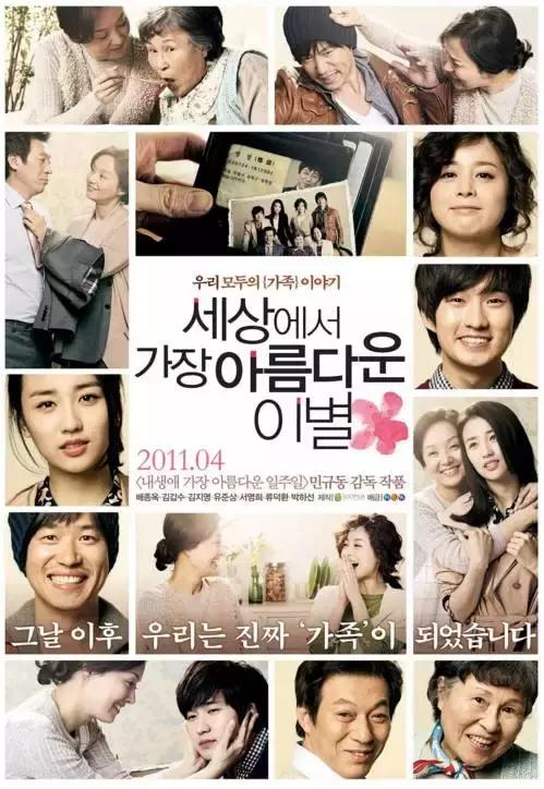 中韩对抗赛3v17,韩国视角的中韩大对决