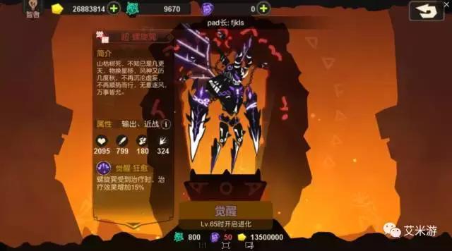 超进化物语螺旋巽攻略？超进化物语切后台阵容推荐