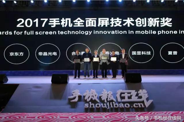 手机十大奖项,手机企业排行榜前十名