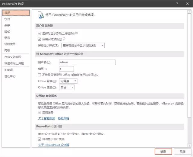 ppt没保存完就关闭了,ppt没保存就关掉了怎么找回来