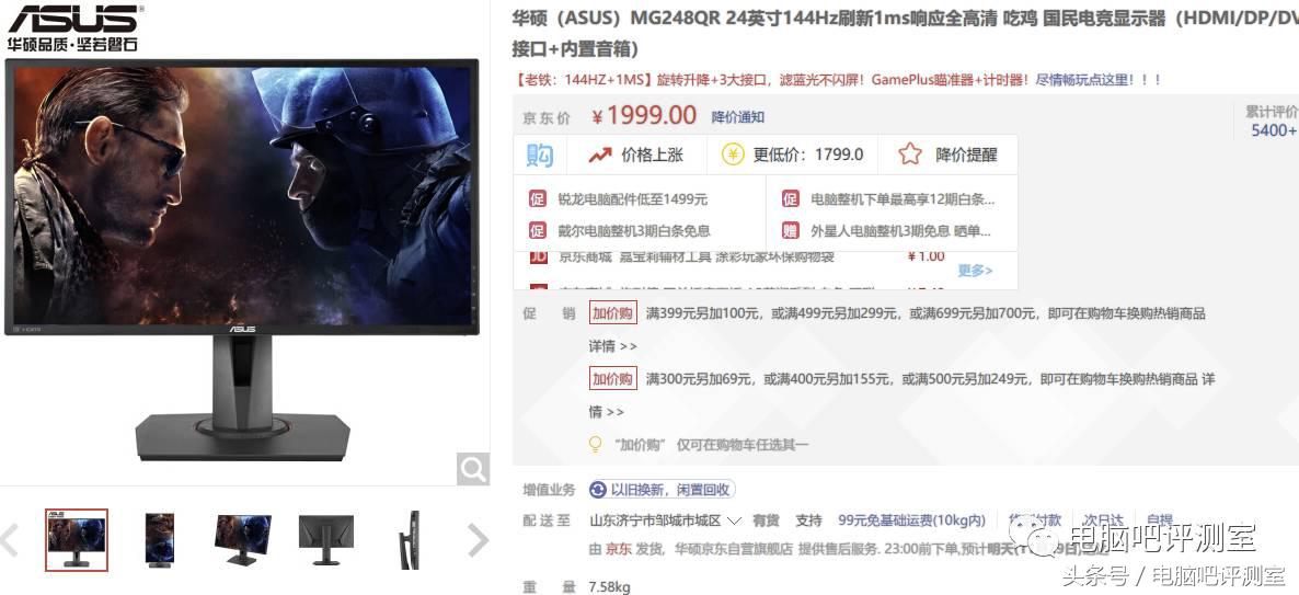 主流24寸显示器推荐,戴尔显示器24寸型号