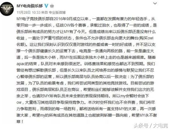 起底homefacialpro的发展历史,守望先锋前景分析