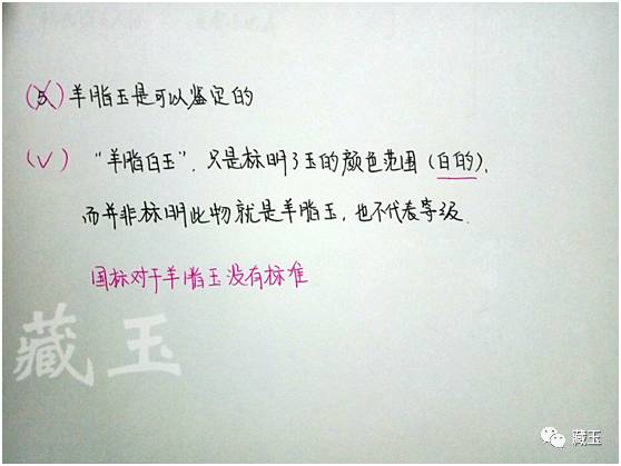 什么是羊脂玉最好的,什么是羊脂玉最好