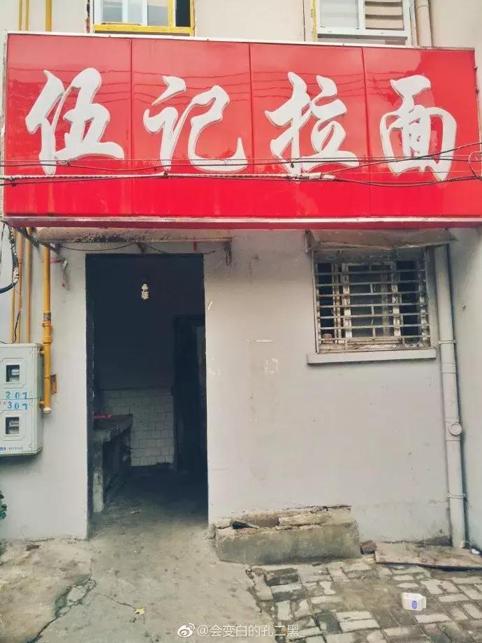 2019合肥人气最旺面馆,合肥蜀山面馆排名前十名