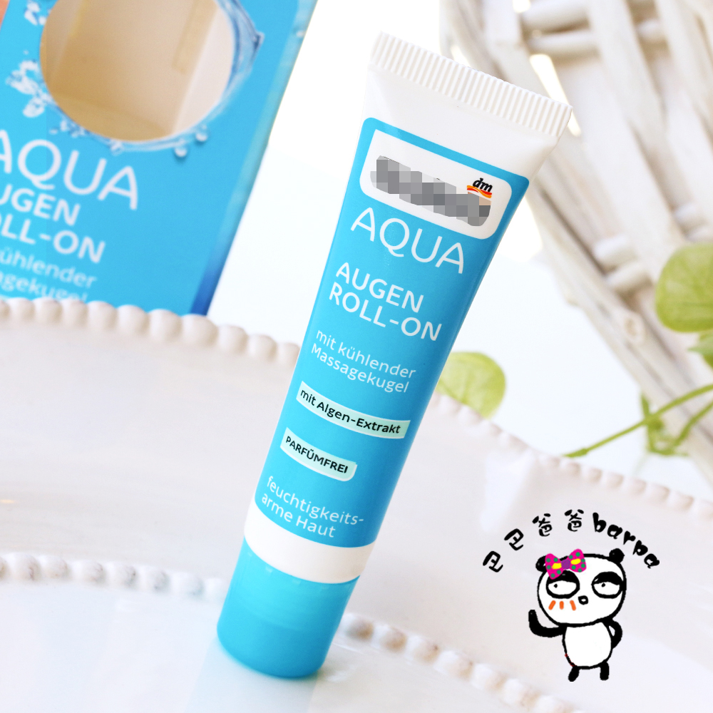 欧美系的眼霜,平价全能眼霜让眼睛更加迷人