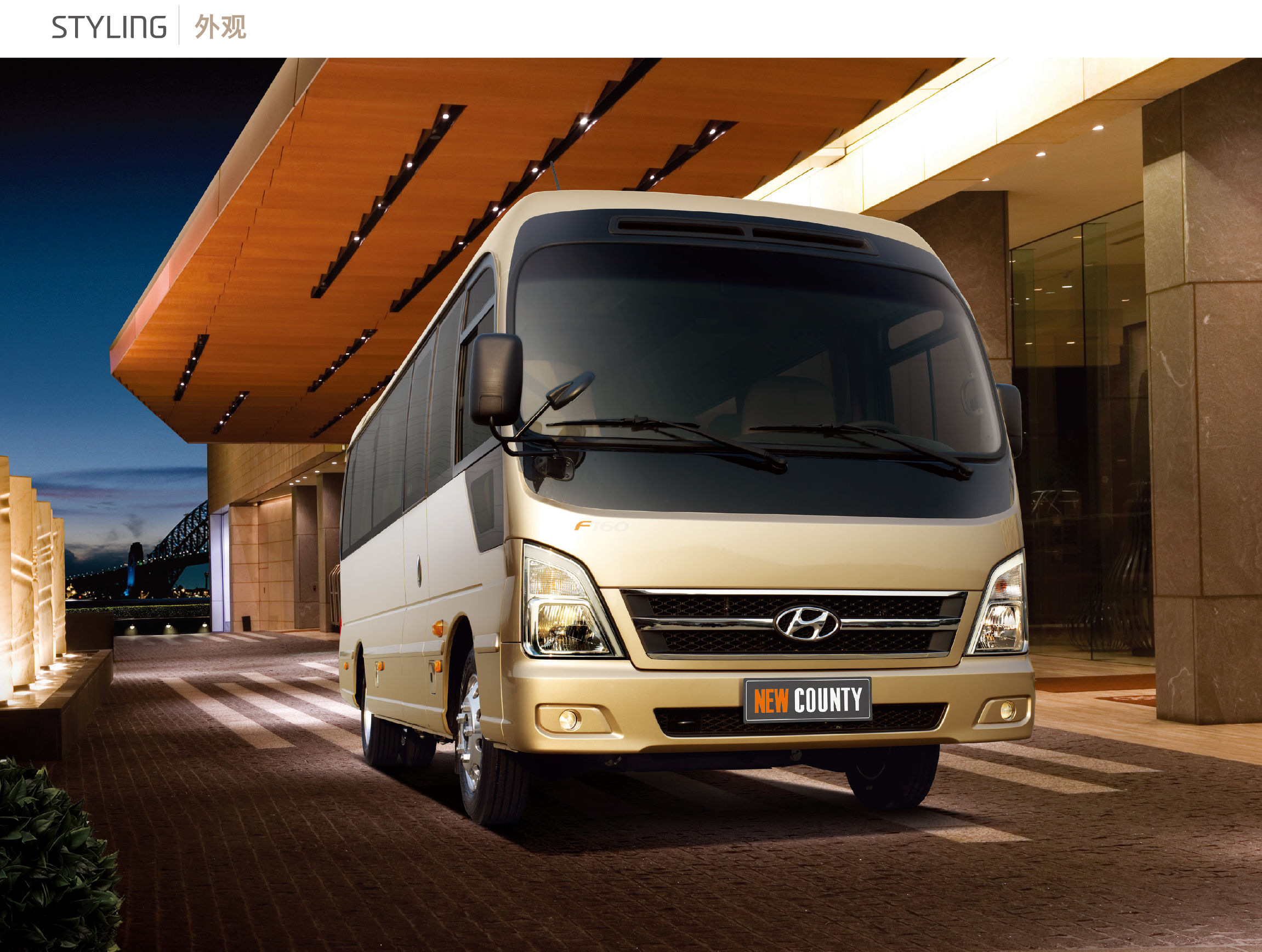 国内各大车企、品牌、车型全知道（89）——四川现代汽车