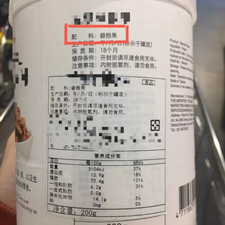 教你如何挑选“好坚果”，这样的坚果才是健康有益的