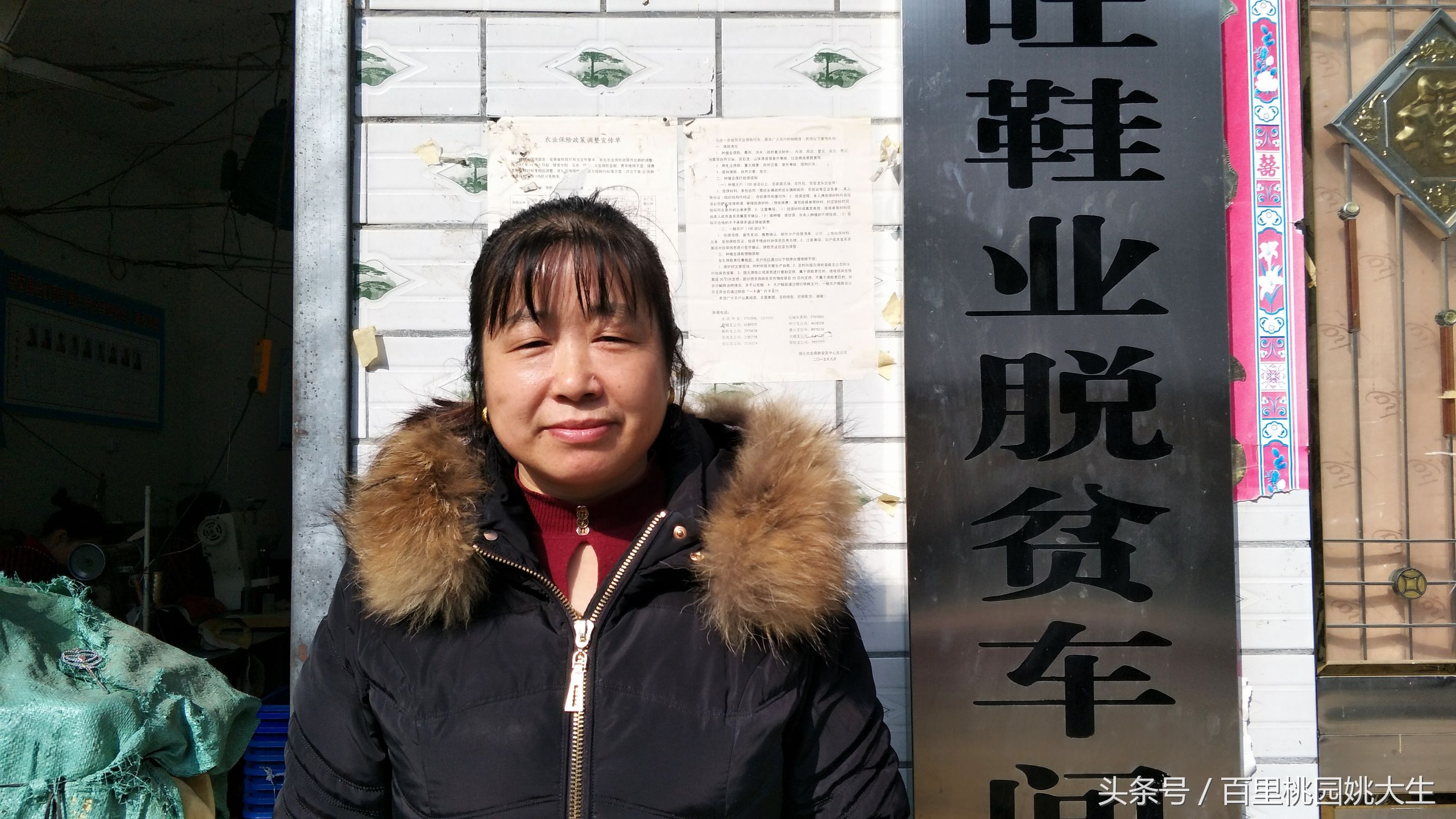 农村妇女创业致富,农村妇女发家致富项目