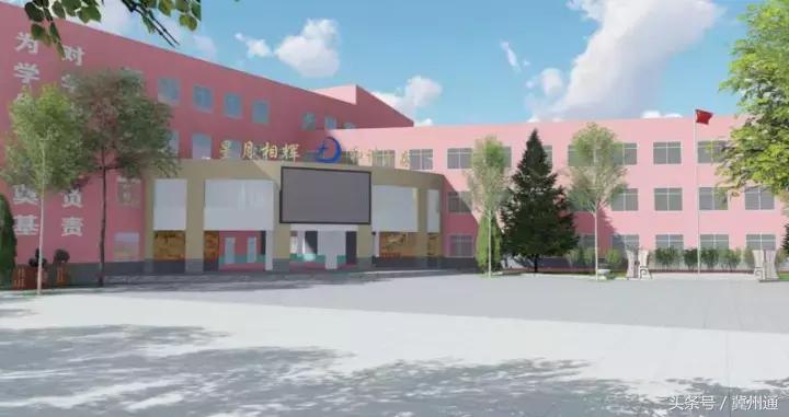 冀州中学体育课,冀州市信都学校新闻