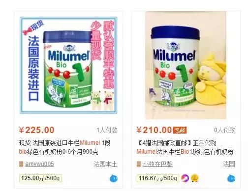 海淘奶粉会有新冠病毒吗,海淘妈妈最新消息