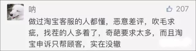 在网购时千万不要留真实信息,网购时怎样填写信息才不会被泄露