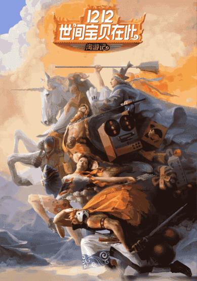 今年淘宝双12有活动吗,今年淘宝双12