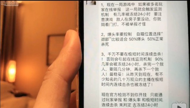 卢本伟含泪讲述开挂过程,卢本伟开挂事件全过程
