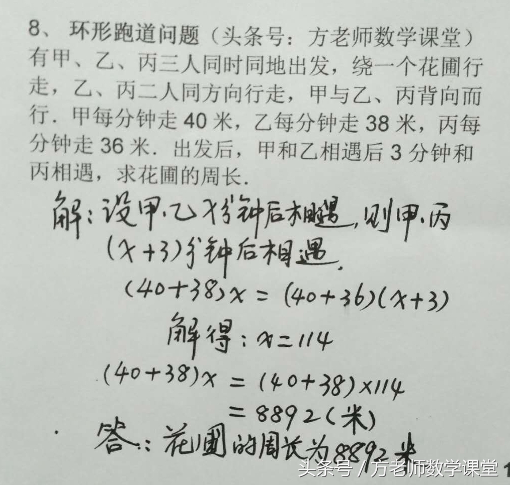 数学七年级实际问题一元一次方程,七年级数学行程应用题及答案