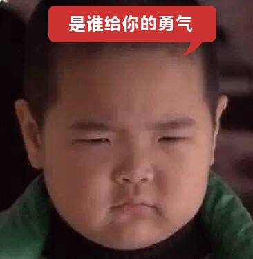 比较妖孽的歌,史上最强第一妖孽