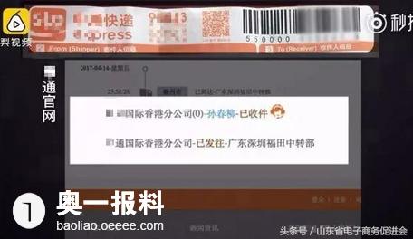 跨境制假售假案例,打击制假售假也要防知假买假