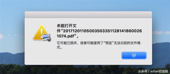 联通支付宝充值后可以打印发票吗,支付宝话费充值如何开电子发票