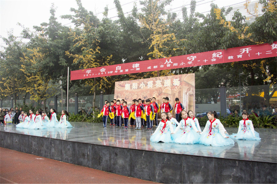 从三件班级小事看晋阳小学如何在新时*开代**展“润物式”德教