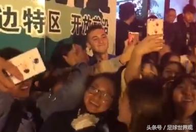 东欧小国球员来中国小城踢邀请赛观众蜂拥与他合影乐坏了