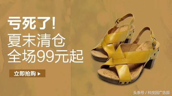 鞋类营销技巧,鞋类行业创意广告