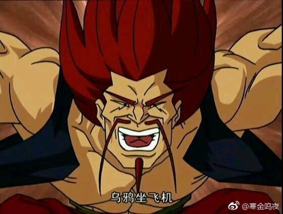 骚话之王黑虎，一招乌鸦坐飞机红遍网络