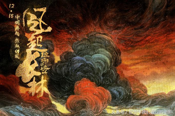 12月必看好剧,12月值得追的好剧