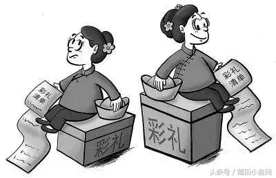 莆田沿海地区的聘金怎么炒起来?阿湾得背锅!