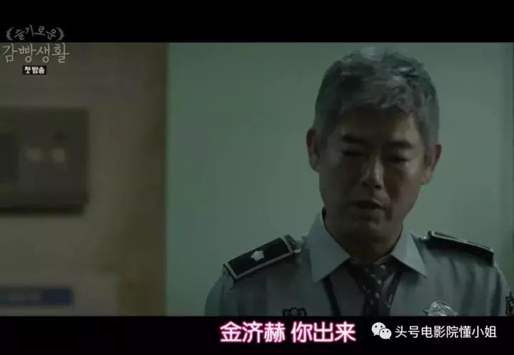 豆瓣9.2分！《请回答1988》导演再出残酷好剧明星入狱被查*处私**