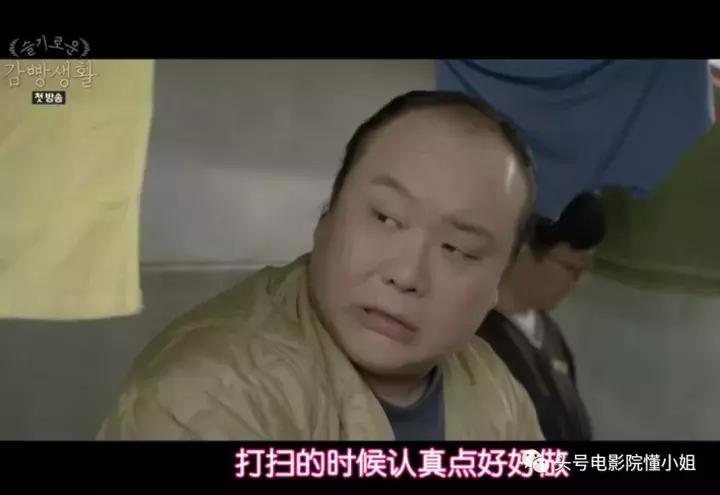 豆瓣9.2分！《请回答1988》导演再出残酷好剧明星入狱被查*处私**