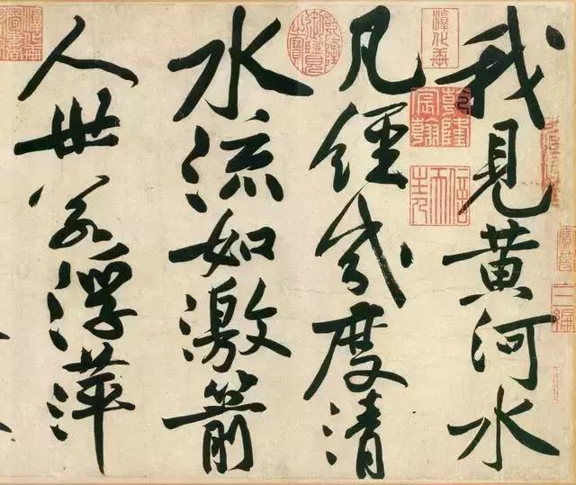 散僧入圣,黄庭坚书法欲破禅