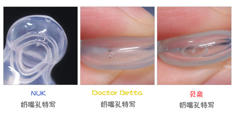 日本奶瓶二代柔软款测评,评测婴儿奶瓶推荐哪款