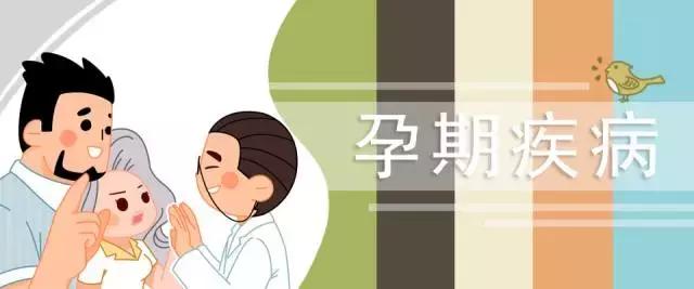 孕期不同阶段的腹痛哪些没影响，哪些要警惕，看完就懂了！