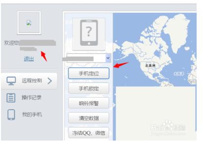 oppo手机丢了怎么查找手机位置,苹果手机丢失如何查找手机位置
