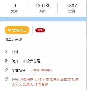 特鲁多加拿大视频,特鲁多在加拿大形象