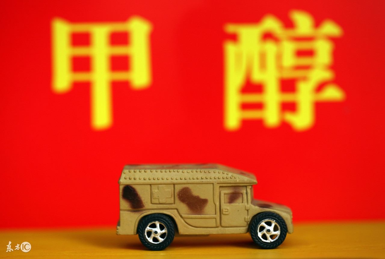 甲醇大涨,甲醇期货暴涨