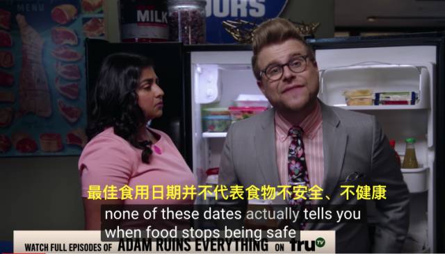 过期的食物不能吃动画短片,食物过期也不能扔