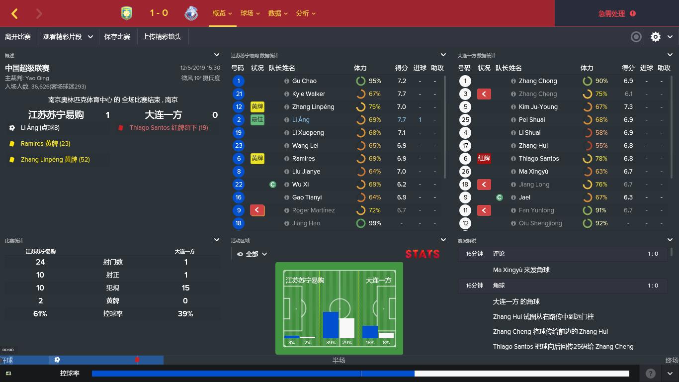 ac米兰圣诞树阵型实况足球,足球ac米兰圣诞树阵型