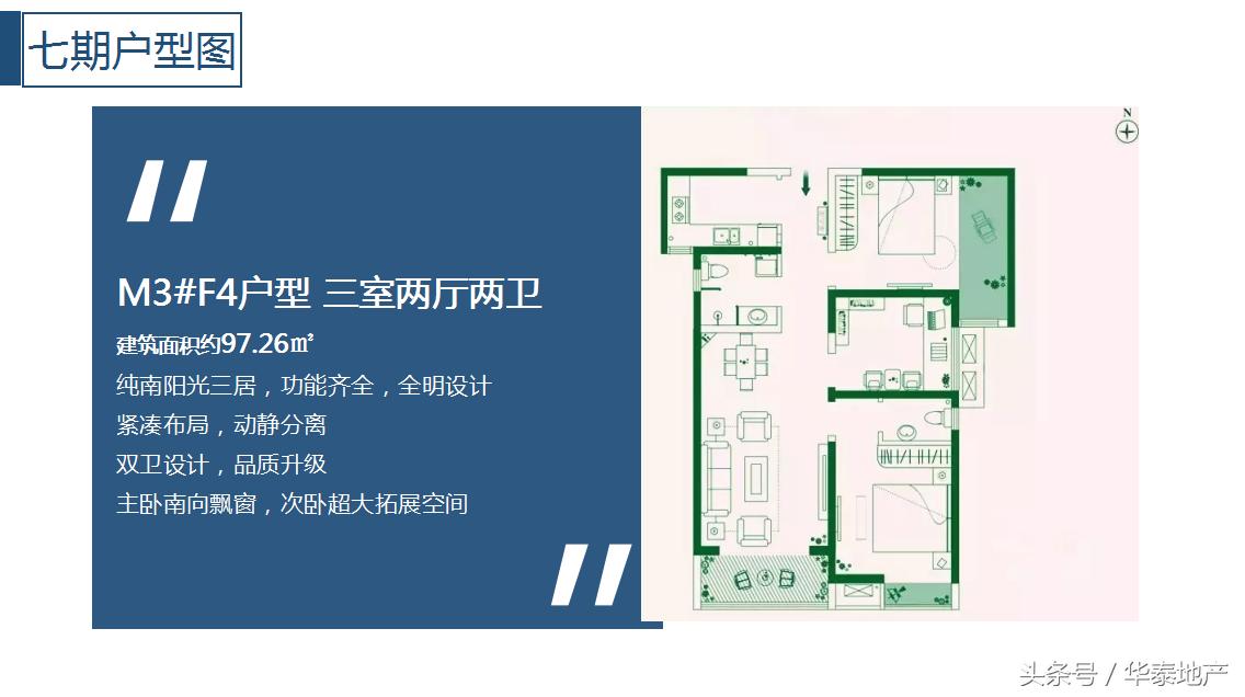 这样的西华泰,谁敢住!