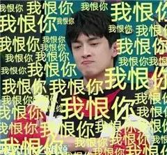 小鲜肉明星耍大牌被怒怼,当红小花因拍照张嘴被嘲