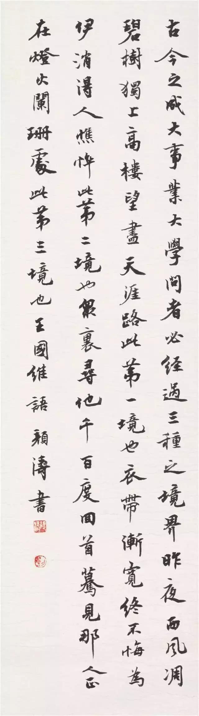 刘颜涛老师视频,刘颜涛老师简历