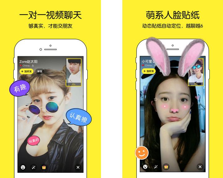 社交软件app推荐排行榜前十名,国内排行前六的app社交软件有哪些
