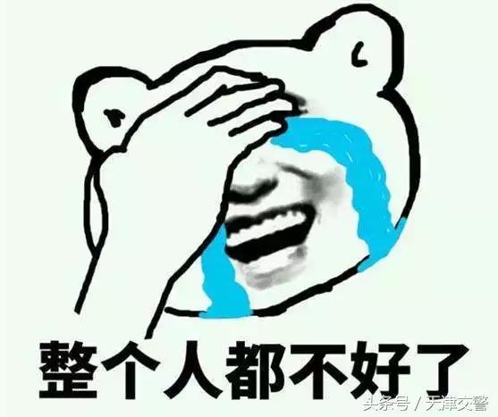 名下没有汽车收到车辆违法信息,收到不是自己车辆的违法短信