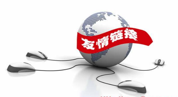 网站外链建设有利于增加网站收录,网站外链建设的方法