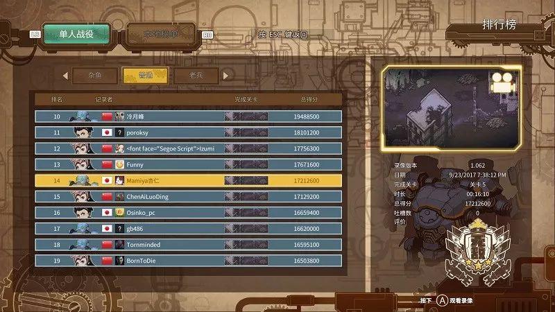 7个人，5年，复古STG游戏AngerForce“重装”归来