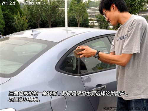 车钥匙不慎丢失教你一招轻松搞定,汽车钥匙误锁车内解决的方法